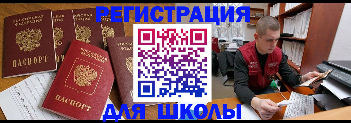 временная регистрация госуслуги в Карачаевске